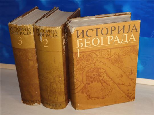 Istorija Beograda, Grupa autora 1-3 komplet