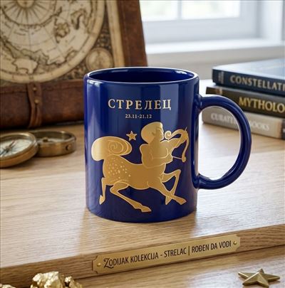 Šolja za kafu ili čaj - Strelac