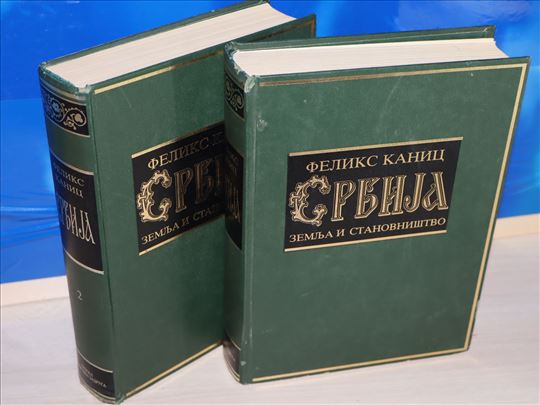 Srbija zemlja i stanovništvo 1-2 Feliks Kanic