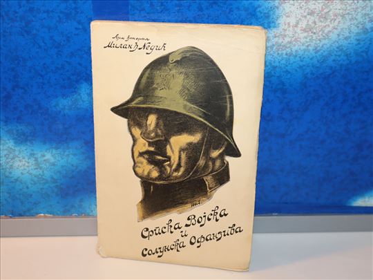 srpska vojska i solunska ofanziva milan đ.nedić