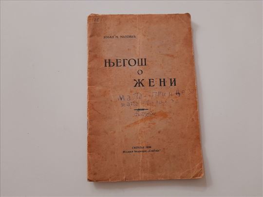 Njegoš o ženi - Jovan M. Matović