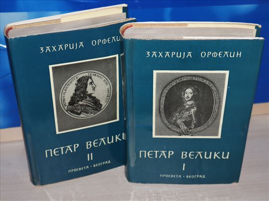 PETAR VELIKI 1-2 Zaharija Orfelin