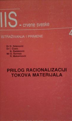 Prilog racionalizaciji tokova materijala, autori: