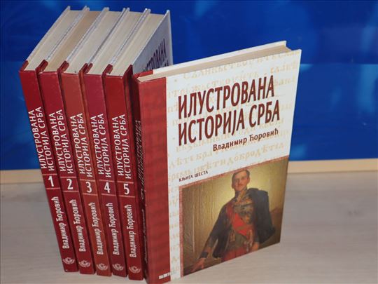 Vladimir Ćorović Ilustrovana istorija Srba 1-6