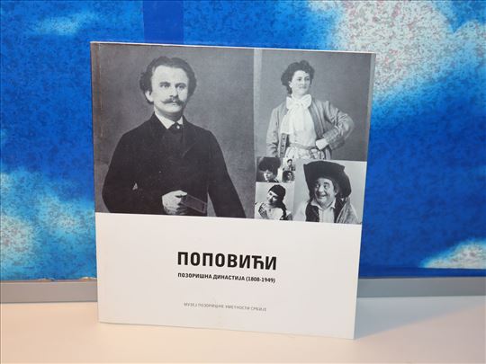 popovići pozorišna dinastija 1808-1949