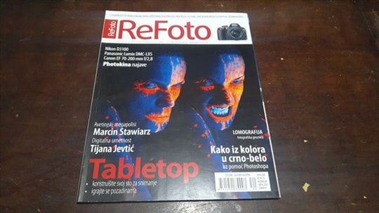 Refoto broj 74
