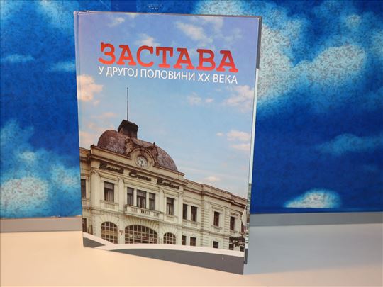 Zastava u drugoj polovini xx veka