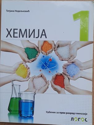 Hemija 1 Logos