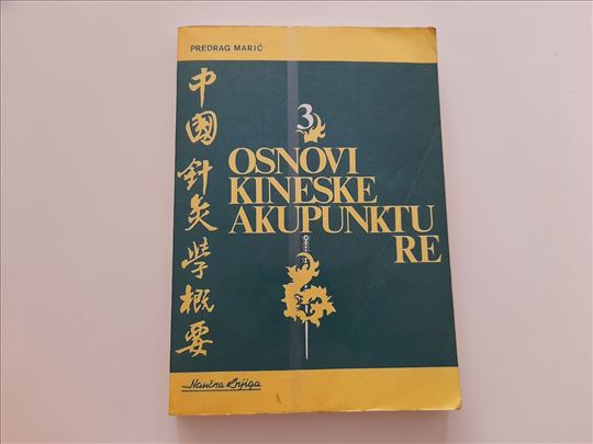 Osnovi kineske akupunkture - Predrag Marić
