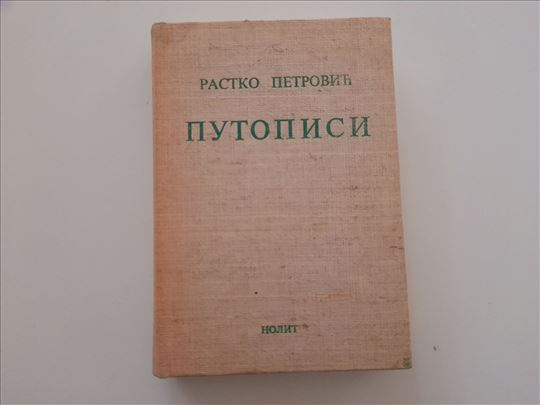 Putopisi - Rastko Petrović