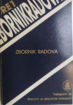 Reinženjering proizvodno poslovnih procesa