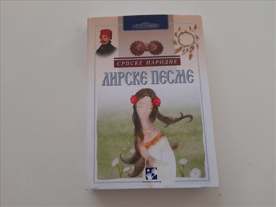 Srpske narodne lirske pesme - Kreativni centar