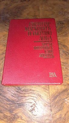 Svetozar Marković i njegovo doba-Mitrović-Andrić