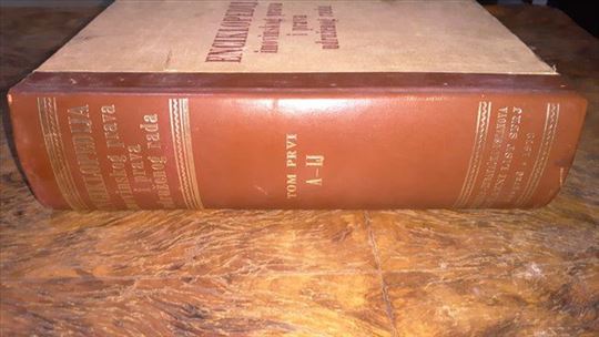 Enciklopedija imovinskog prava 