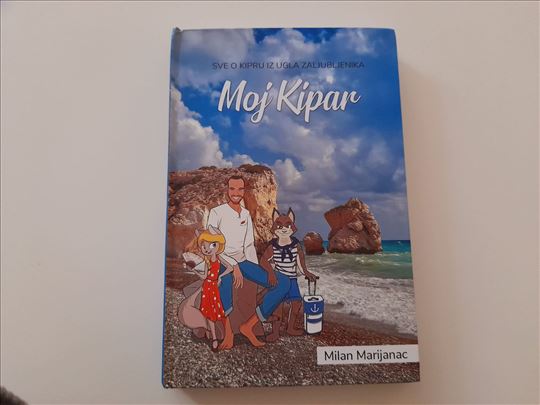Moj Kipar - Milan Marijanac