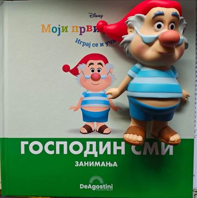 Moji Prvi Drugari-Broj 72 Gospodin Smi 