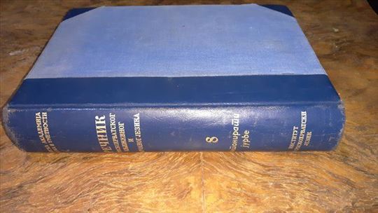 Rečnik srpskohrvatskog 