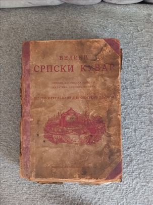 Veliki Srpski kuvar 1930