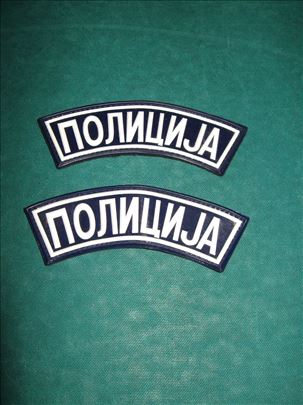 Policija-natpis za rukav uniforme