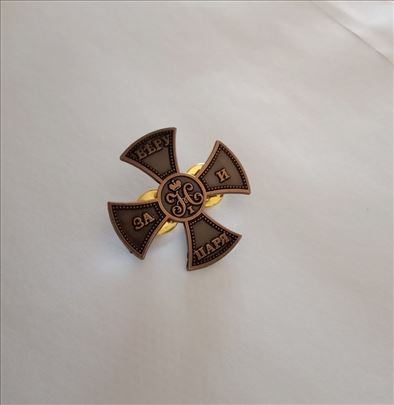 Oznaka Carska Rusija