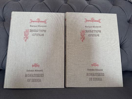 Manastiri Srbije I-II Slobodan Mileusnić!