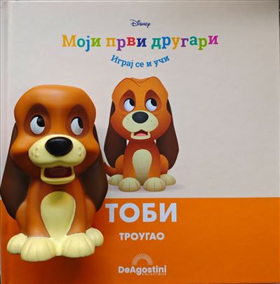 Moji Prvi Drugari-Broj 73 Tobi