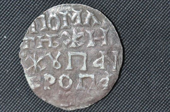 Srbija, dinar zupana Grope