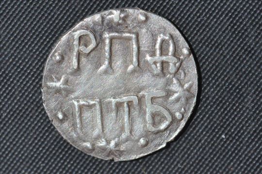 Srkbija, dinar despota Stefana