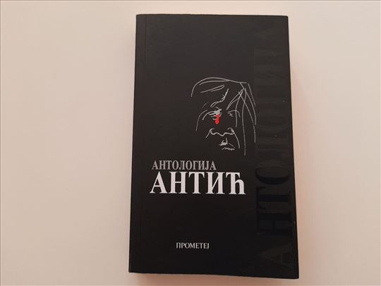 Antologija Antić - Draško Ređep