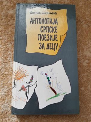 Antologija srpske poezije za decu, D. Jokanovic