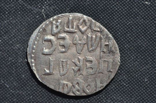 Srbija, dinar despota Stefana