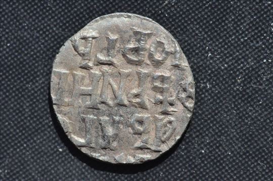 Srbija, dinar Gjurdja Balsica