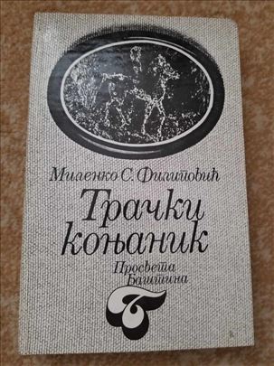 Tracki konjanik, Milemko S. Filipovic