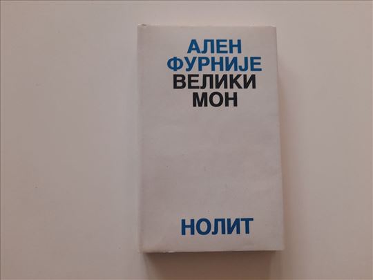 Veliki Mon - Alen Furnije