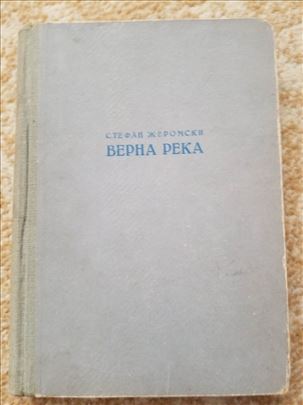  Verna reka, Stefan Zeromski