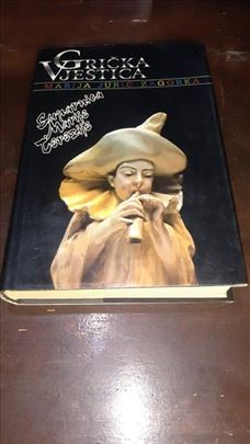 Grička vještica, suparnica Marije Marija Jurić Zag