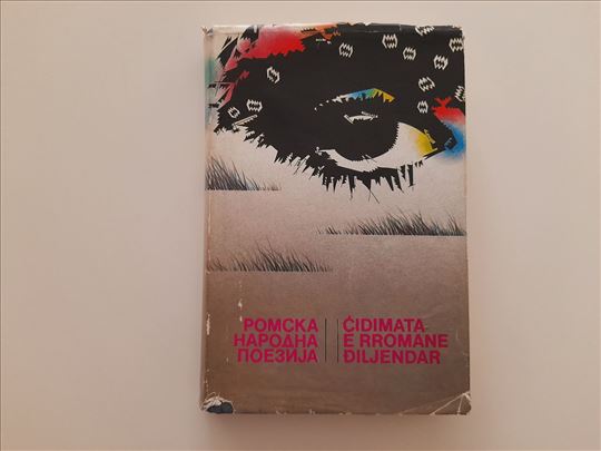 Romska narodna poezija - sakupio Trifun Dimić