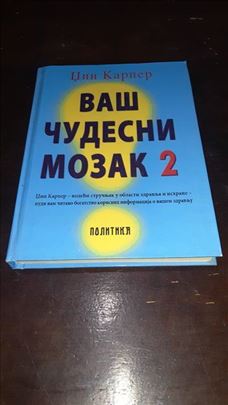 VAŠ ČUDESNI MOZAK II – DŽIN KARPER