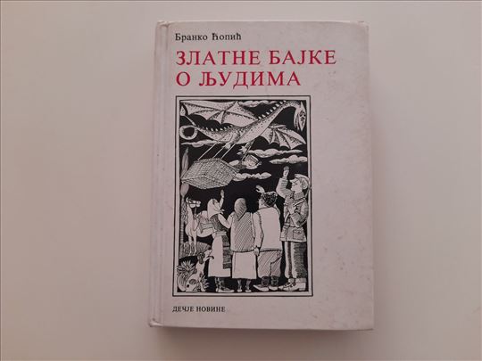 Zlatne bajke o ljudima - Branko Ćopić