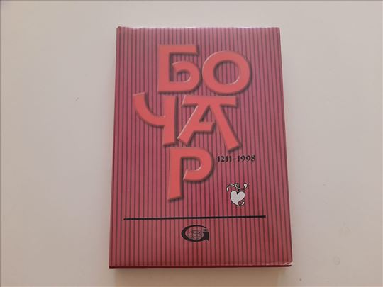 Bočar 1211-1998, Geografska monografija