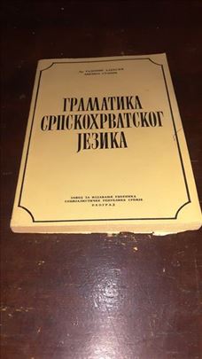 Gramatika srpskohrvatskog jezikaAleksic, Stanic