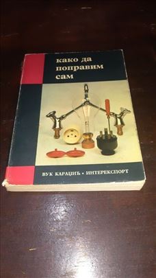 Kako da popravim sam Vuk Karadžić