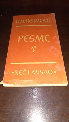 Pesme - Desanka Maksimović