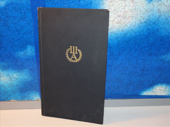 pretprazničko veče aleksa šantić