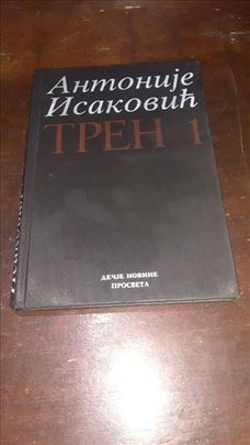TREN 1 - Antonije Isaković