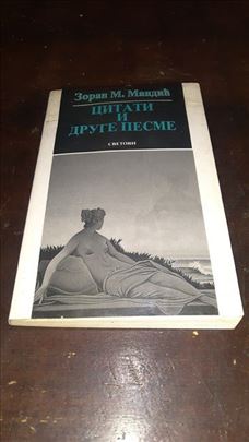 ZORAN MANDIĆ - CITATI I DRUGE PESME