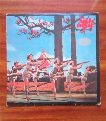 Bijelo Dugme - Pljuni i zapjevaj moja Jugoslavijo