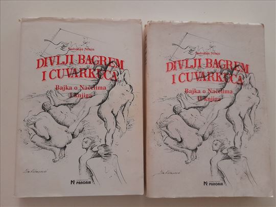 Divlji bagrem i čuvarkuća I-II, Slobodan Nenin
