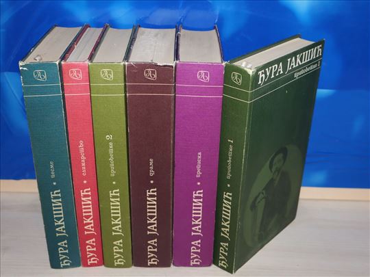 Đura Jakšić Sabrana dela 1-6 komplet