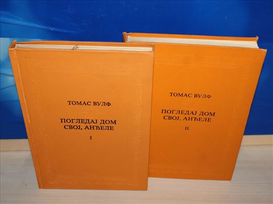 Pogledaj dom svoj,anđele 1-2 Tomas Vulf